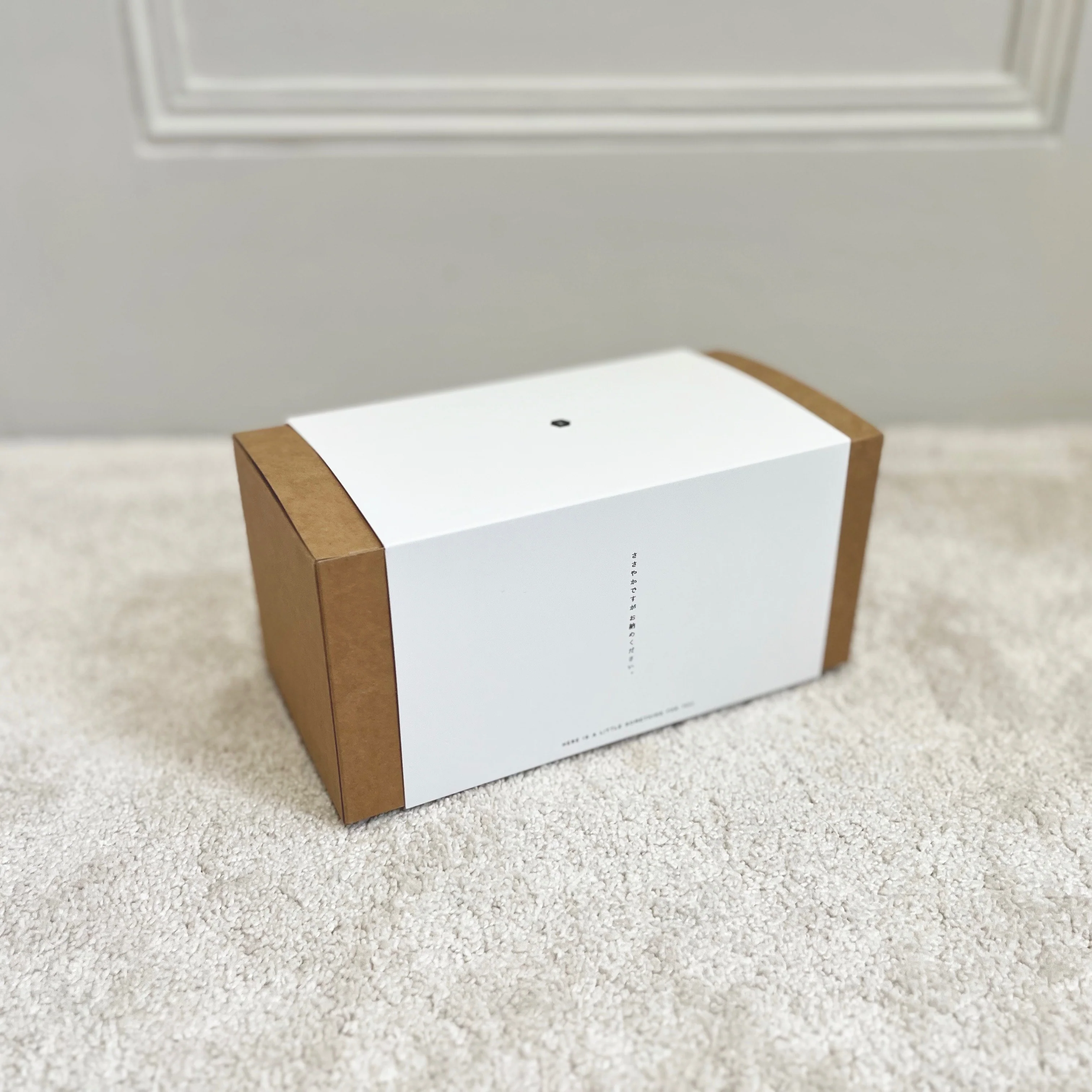 MATCHADO Gift Box (Medium/Large) - Box Only - Image 4
